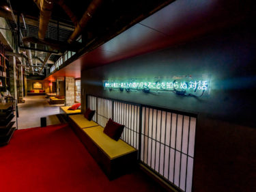 【遊ぶ】静寂と洗練が同居する映えスポット！日帰りで楽しめる 松本本箱book store