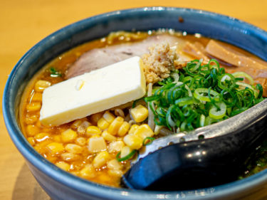 【グルメ】種類豊富な札幌味噌ラーメン 安曇野市 豊科「らーめん 三空」